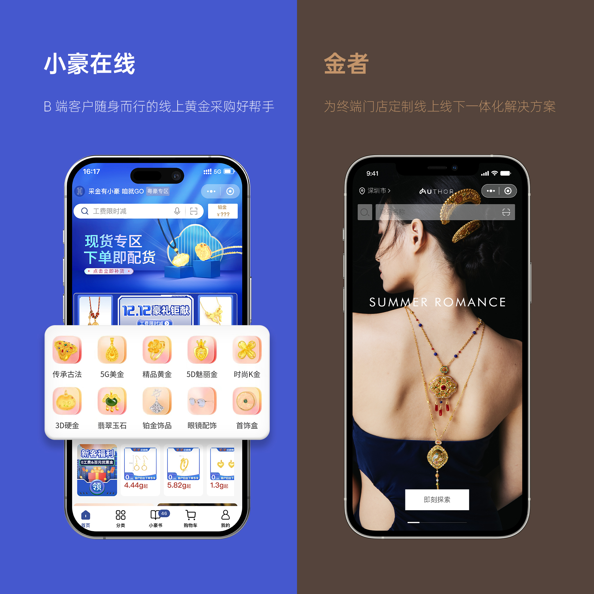 首页 | J9集团公司官网