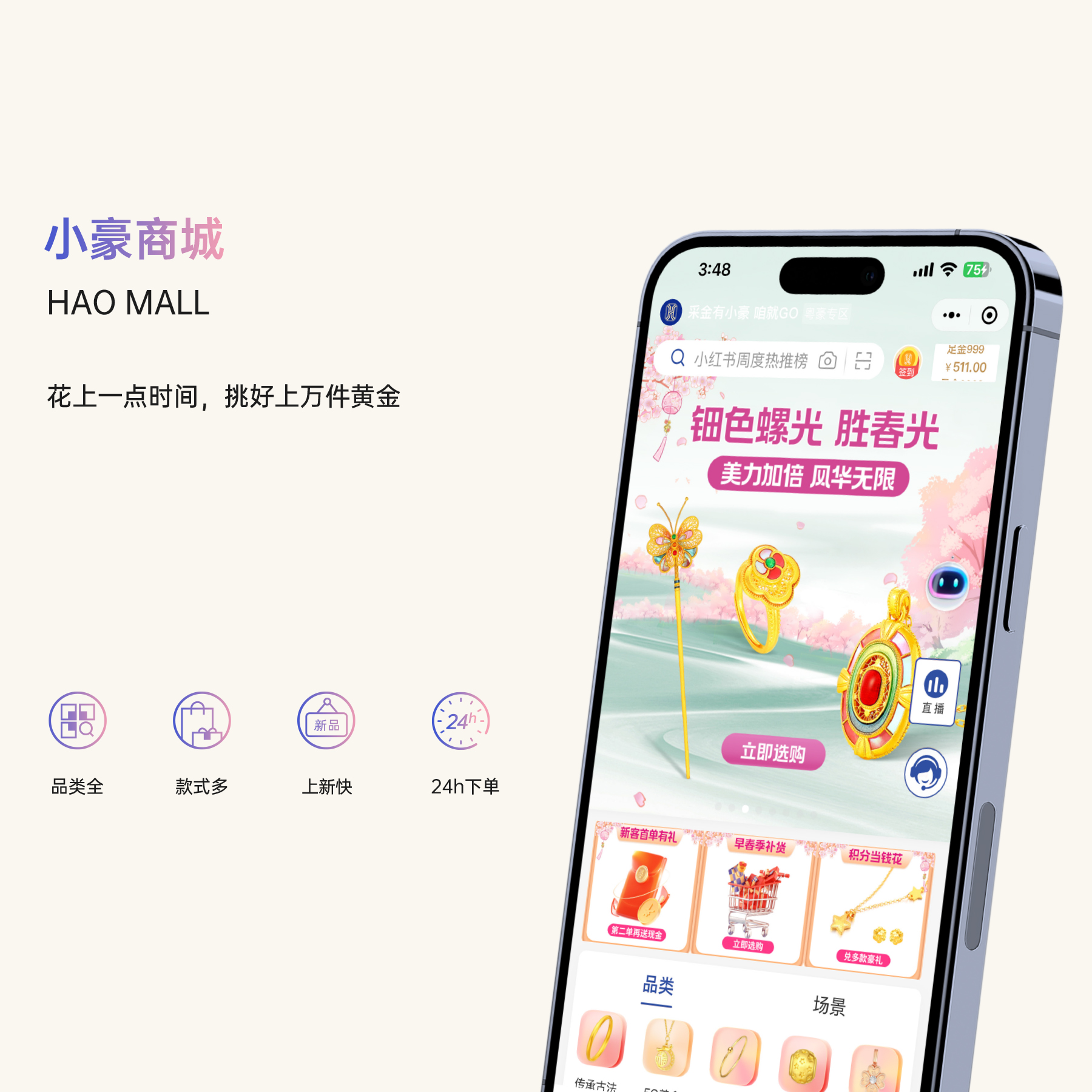 首页 | J9集团公司官网