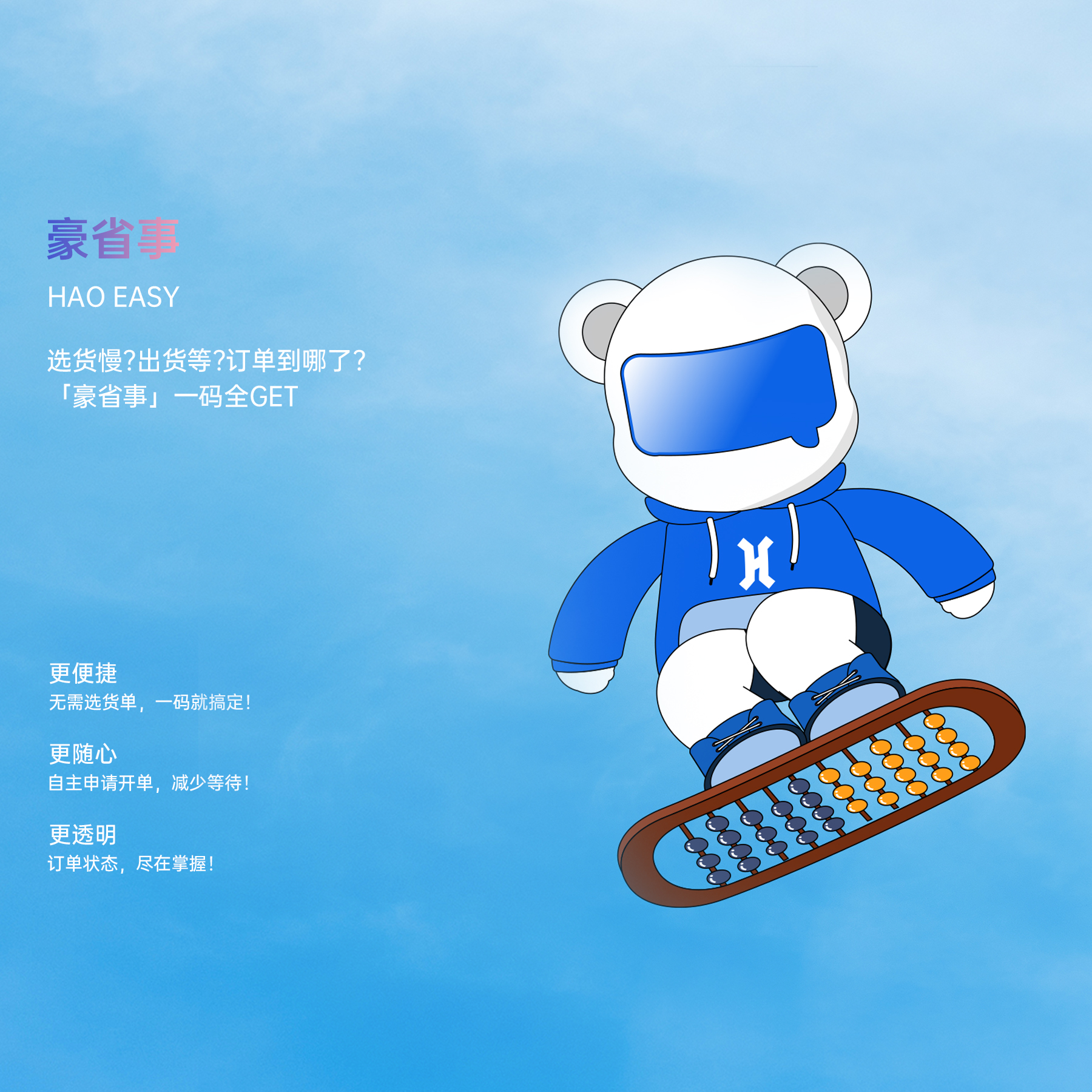 首页 | J9集团公司官网